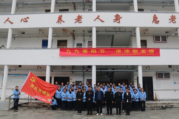 九九重陽(yáng)節(jié)，濃濃敬老情
